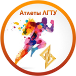 Эмблема клуба - Атлеты ЛГТУ
