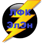 Эмблема клуба - Электроэнергетика