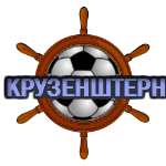 Эмблема клуба - Крузенштерн